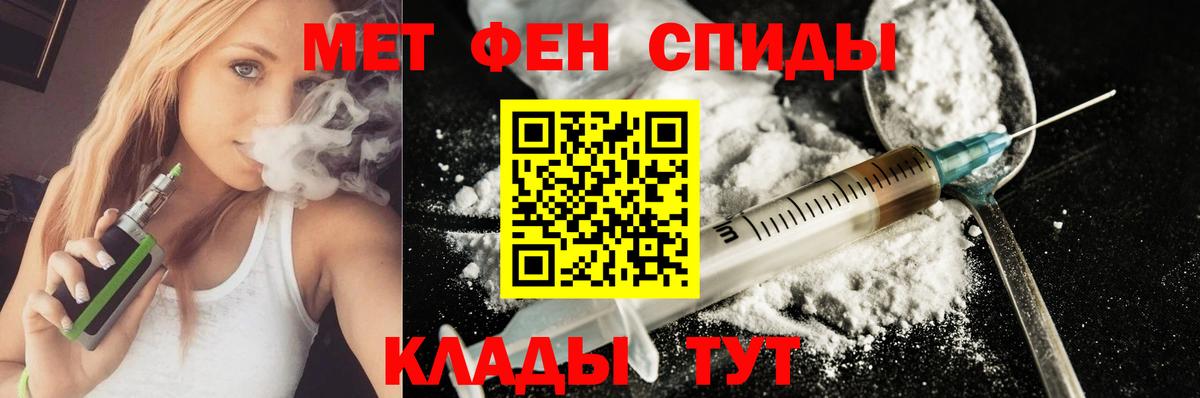 Амфетамин Розовый  Амфетамин  Amphetamine  Магадан  Вход с VPN 