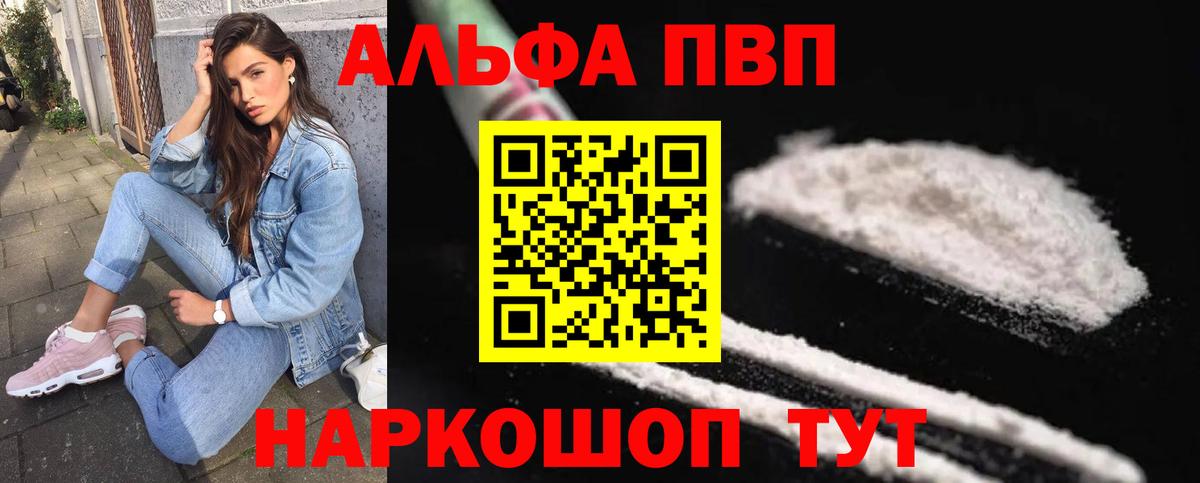 A-PVP СК Магадан