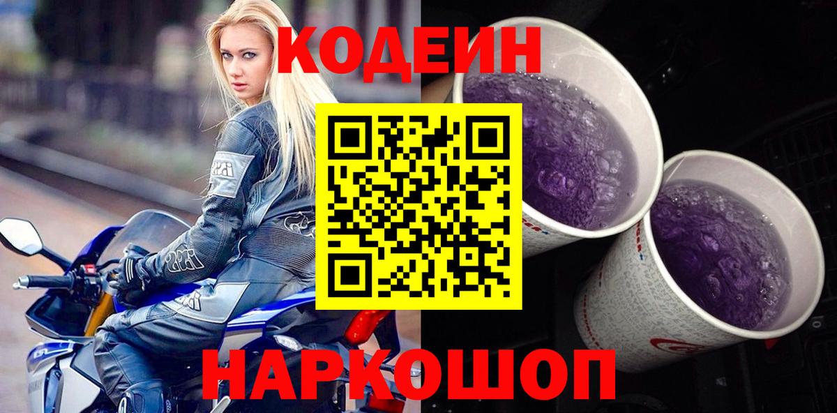 ГАШ  Марихуана  MDMA  Магадан  Кокаин  ГАШ  Меф МЯУ МЯУ  Вход с VPN  Меф МЯУ МЯУ кристаллы 