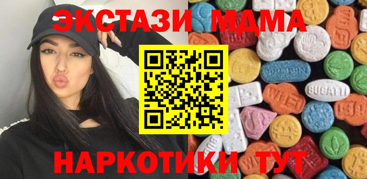 площадка какой сайт  Вход с VPN  Магадан  Ecstasy Дубай  ЭКСТАЗИ Punisher  Ecstasy 