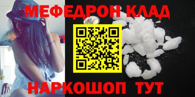 прущие грибы Туймазы