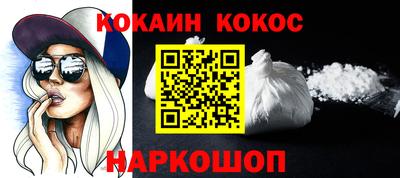 прущие грибы Туймазы