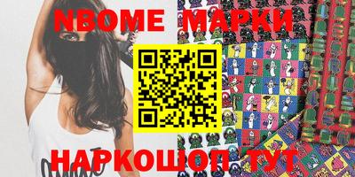 прущие грибы Туймазы