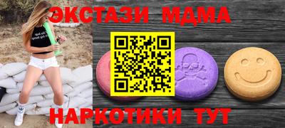 эйфоретик Усть-Илимск