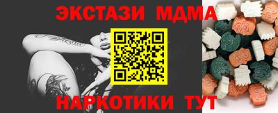 прущие грибы Туймазы