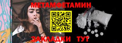 прущие грибы Туймазы