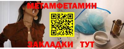 прущие грибы Туймазы