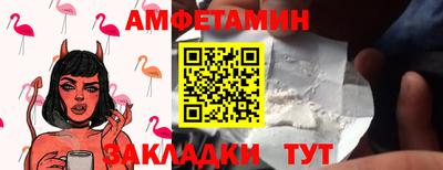 эйфоретик Усть-Илимск