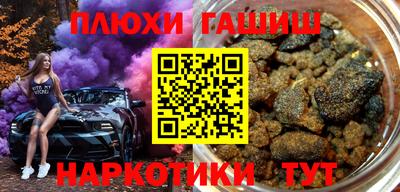 прущие грибы Туймазы