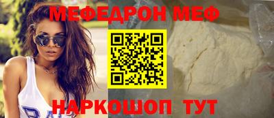 прущие грибы Туймазы