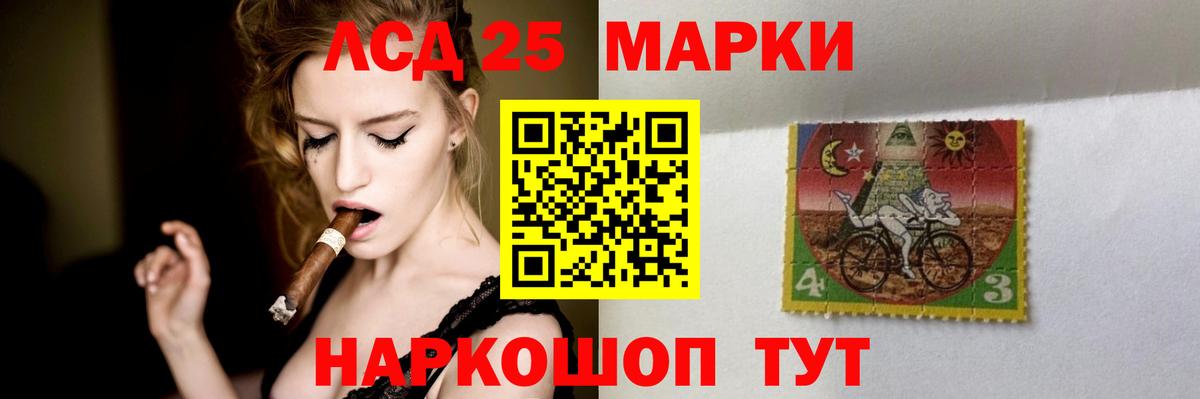 ЛСД экстази кислота Магадан