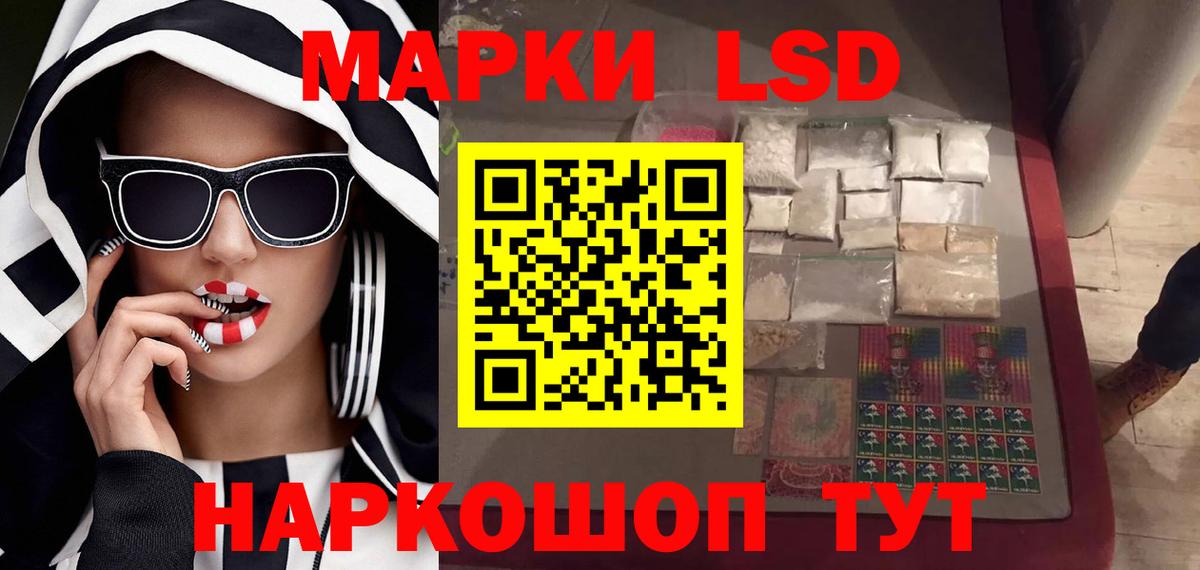 Магадан  ЛСД экстази кислота  мега рабочий сайт  LSD-25 экстази ecstasy  Вход с VPN  ЛСД экстази 