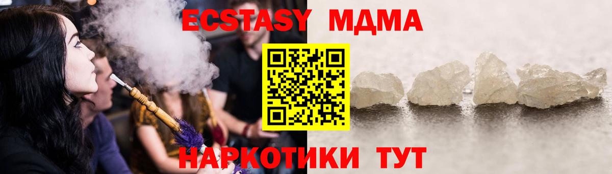 MDMA VHQ  MDMA VHQ  Вход с VPN  MDMA  Магадан 