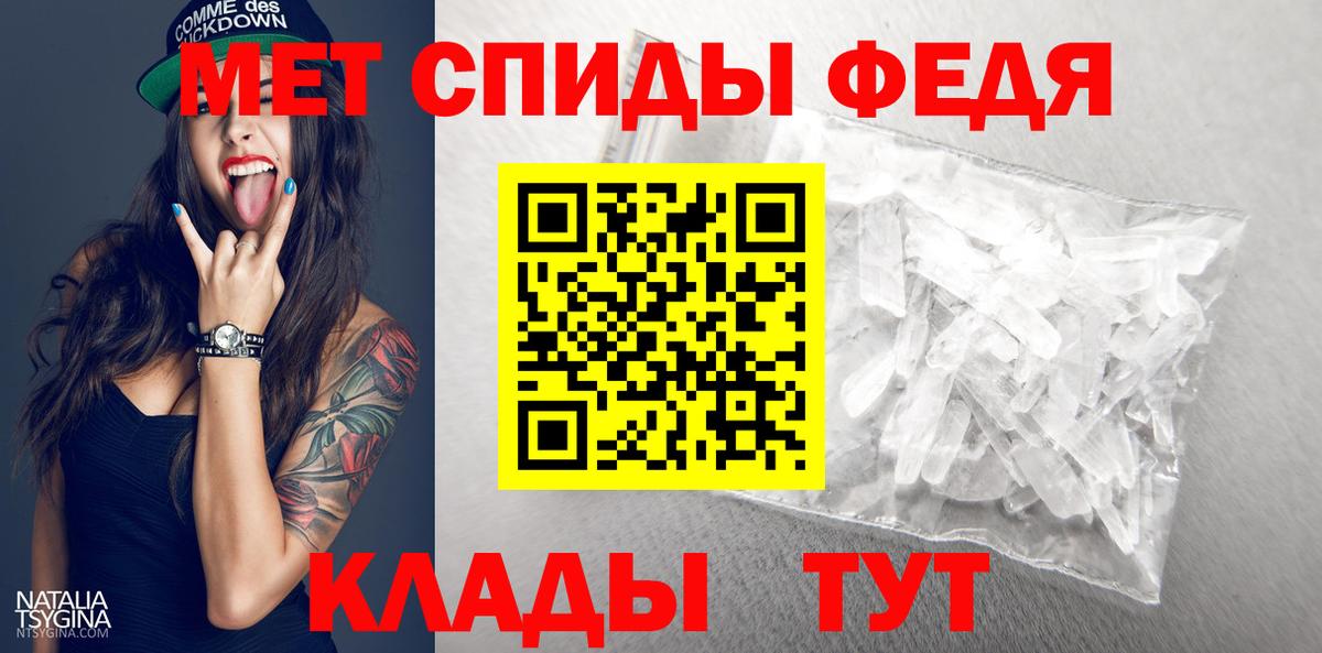 Первитин винт  Вход с VPN  Магадан  Первитин винт 