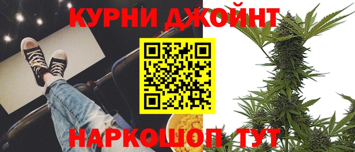 Канабис VHQ  Вход с VPN  Магадан  Марихуана марихуана  Конопля Ganja 